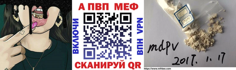 Наркошоп Высоцк КОКАИН  Амфетамин  Мефедрон 