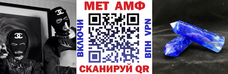 кракен рабочий сайт купить закладку Высоцк АМФЕТАМИН 97%