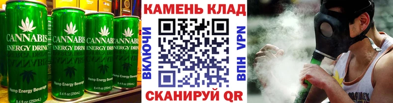 дарнет шоп  Высоцк  Cannafood конопля 