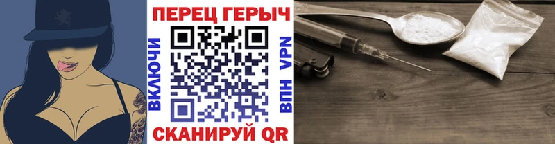 ГЕРОИН белый даркнет сайт сайты даркнета наркотические препараты Высоцк