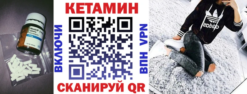 Кетамин ketamine  Высоцк 