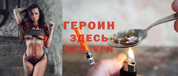 гашик Баксан