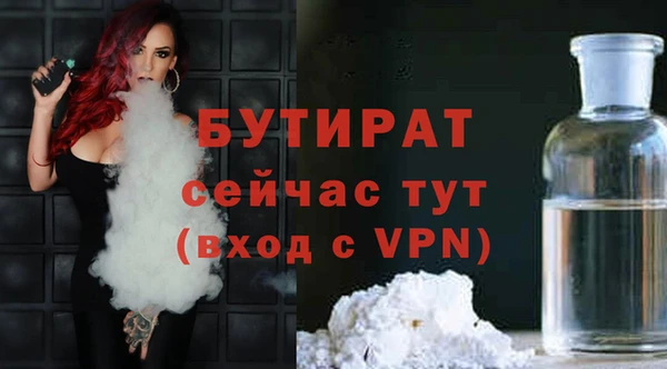 гашик Баксан
