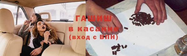 гашик Баксан