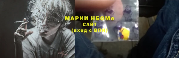 мдпв Балахна