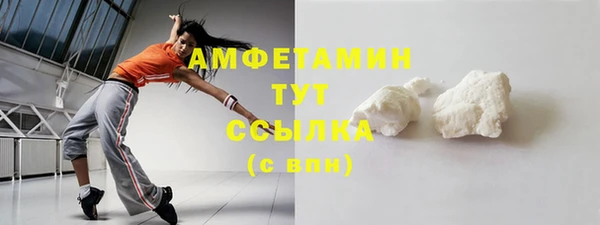 гашик Баксан