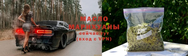 герыч Сосновый Бор