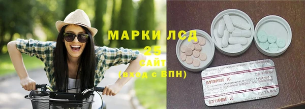 альфа пвп Балабаново