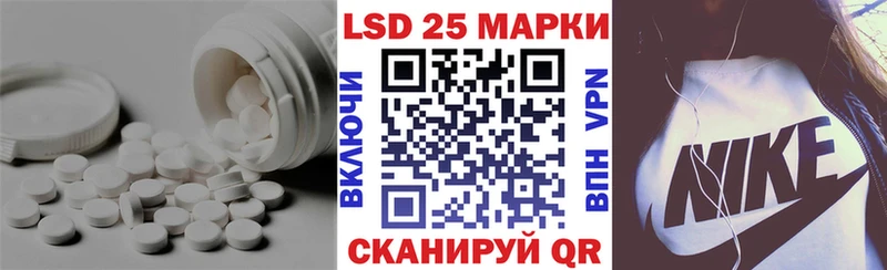 Лсд 25 экстази ecstasy  Высоцк 