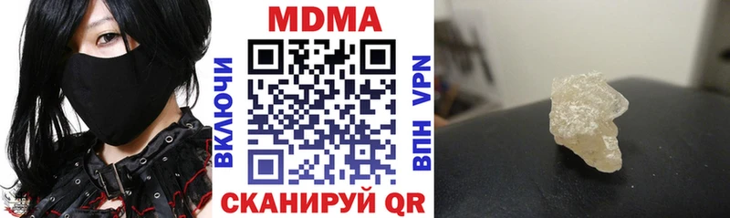 MDMA молли  KRAKEN зеркало  Высоцк 