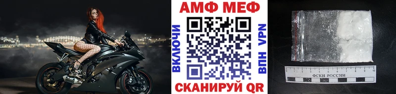 Первитин Декстрометамфетамин 99.9%  Высоцк 