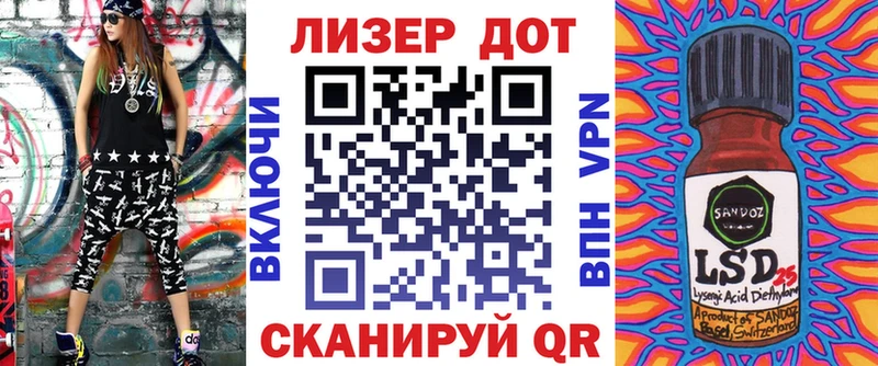 Марки N-bome 1,8мг  Высоцк 
