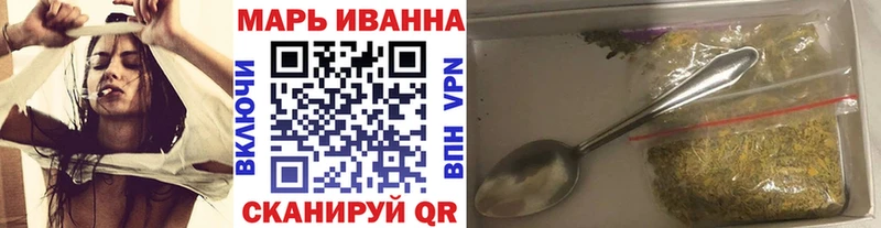 Бошки Шишки White Widow  Высоцк 